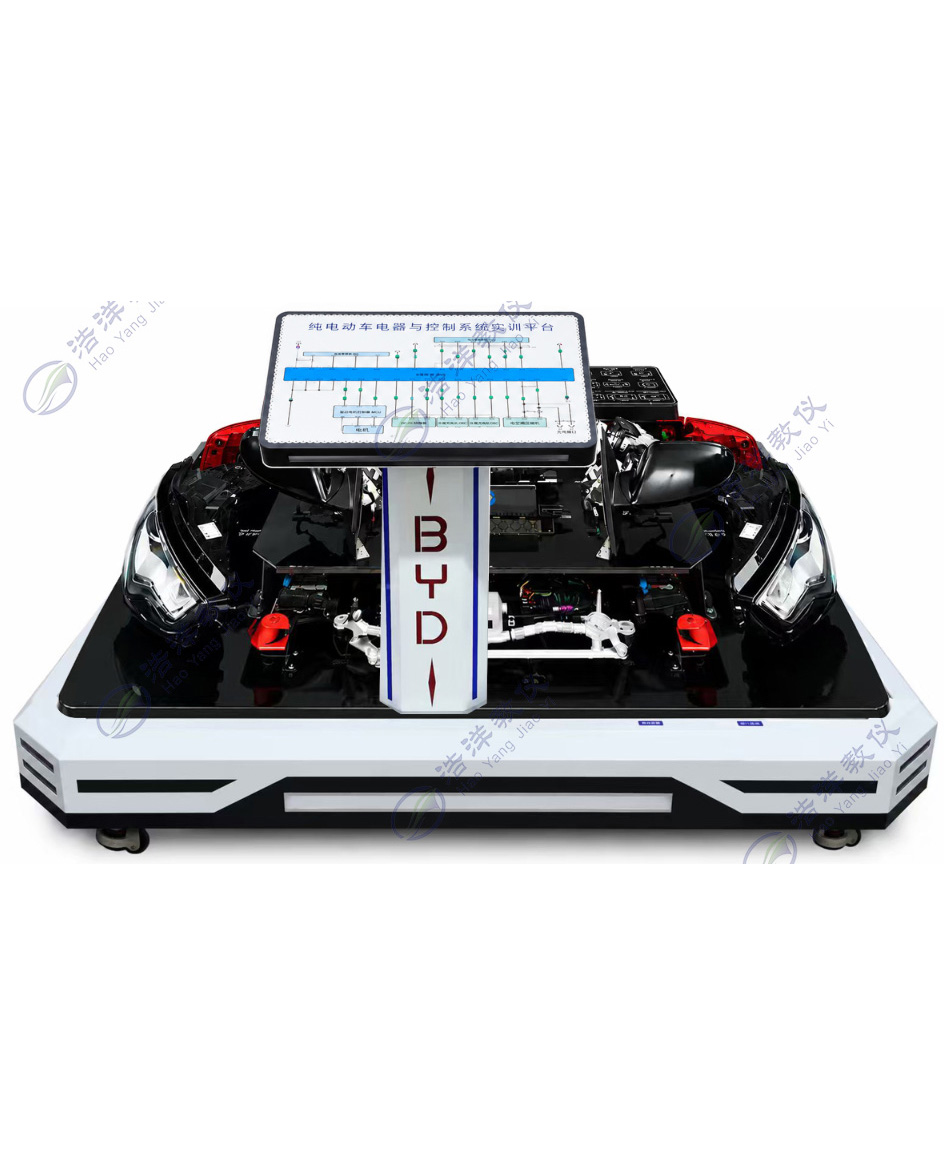 纯电动车电器与控制系统实训平台