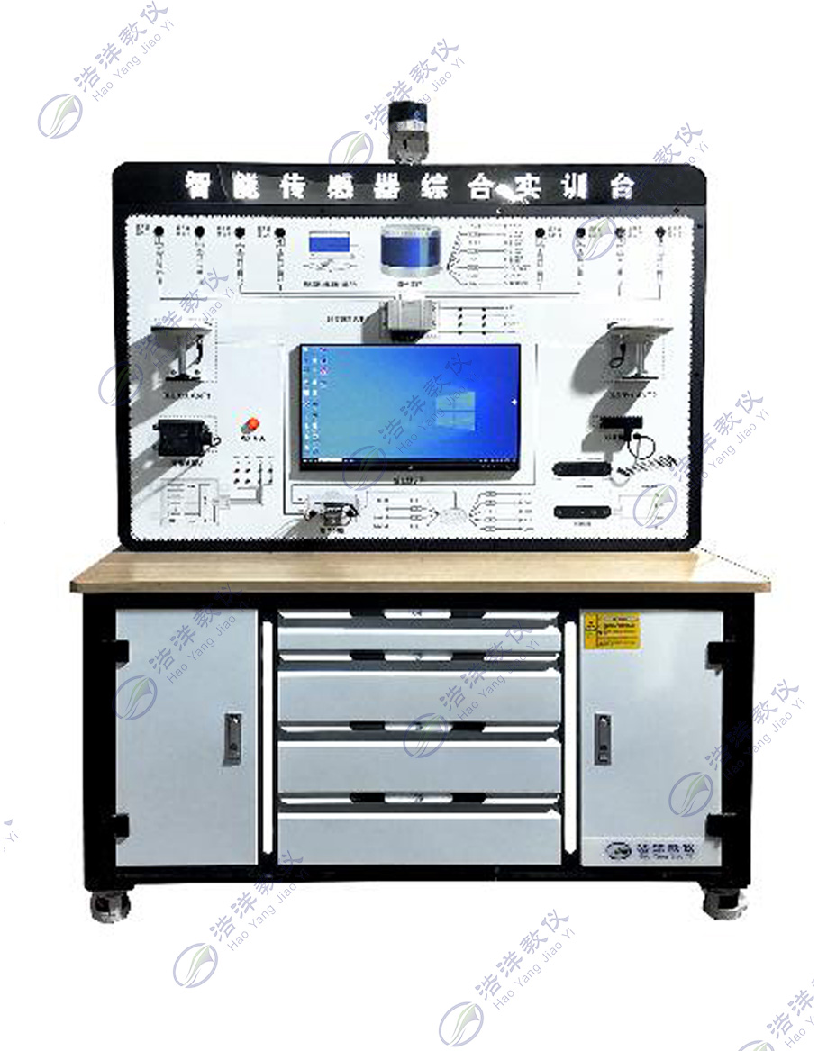 传感器教学实训台（教师端）