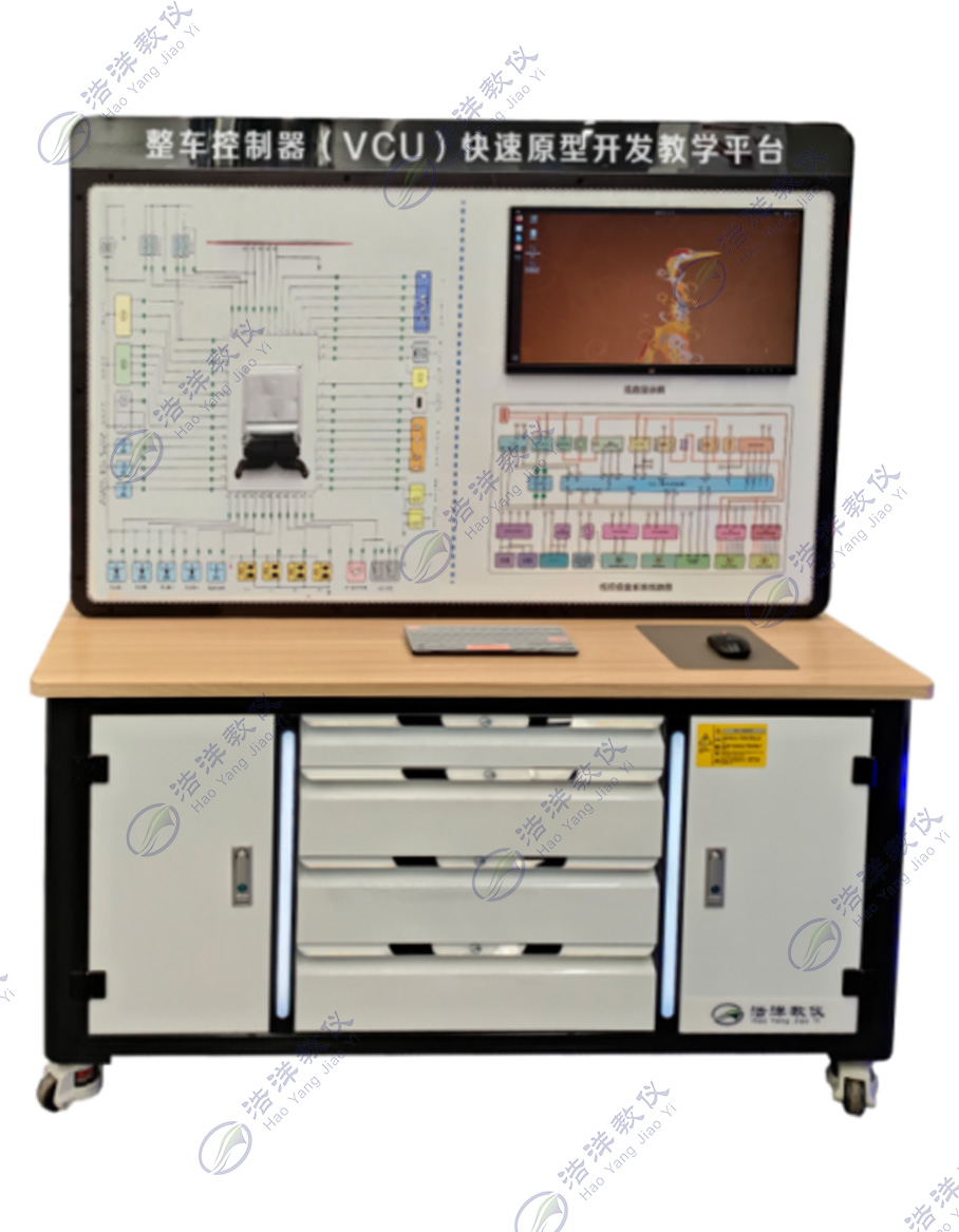 整车控制器（VCU）快速原型开发教学平台